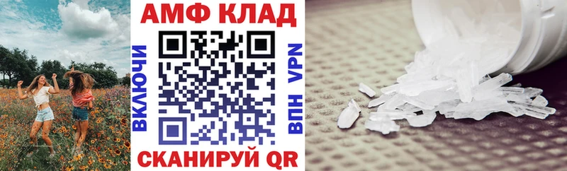 Amphetamine 98% Темрюк