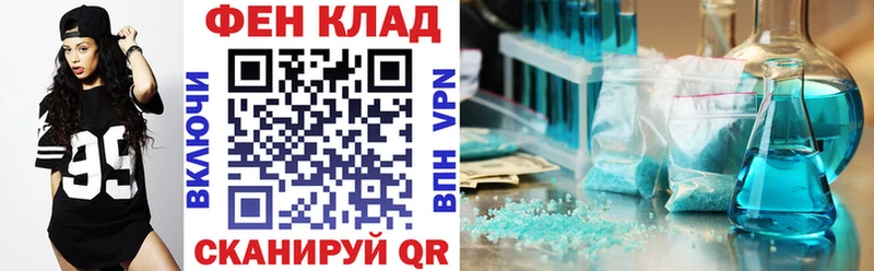 Купить закладки  Темрюк  Амфетамин VHQ 