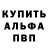 МЕТАДОН белоснежный Shao Qwaun