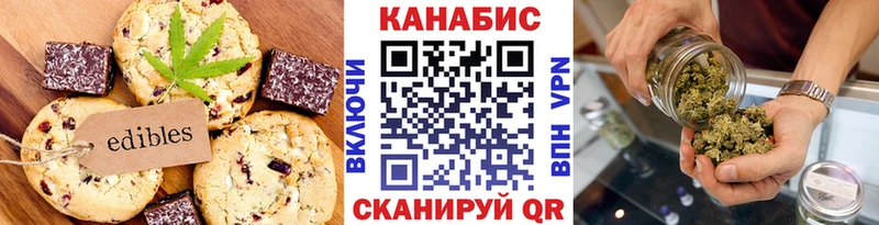 Купить  Темрюк  Canna-Cookies конопля 