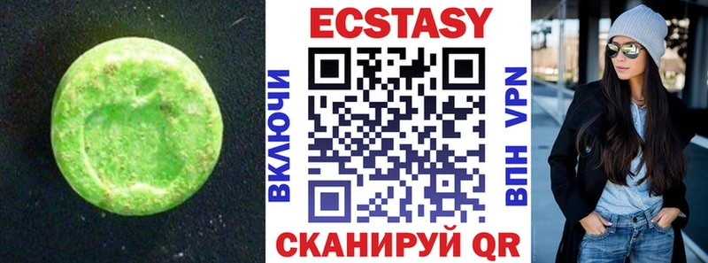 Купить закладки  Темрюк  ЭКСТАЗИ XTC 