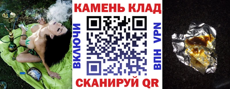 ГАШ гашик  Купить  Темрюк 