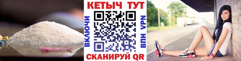 КЕТАМИН ketamine Купить где Темрюк