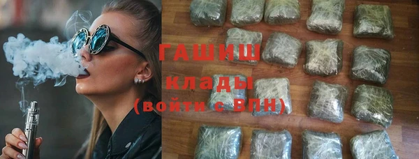 гашишное масло Рославль