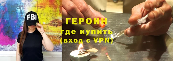 прущие грибы Россошь