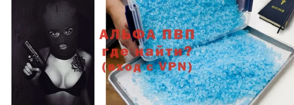 ALPHA PVP Ростов