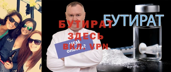гашишное масло Рославль