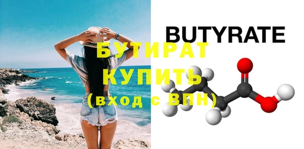 прущие грибы Россошь
