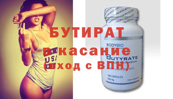 прущие грибы Россошь