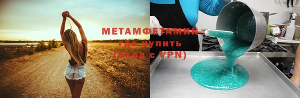 гашишное масло Рославль