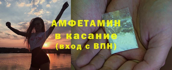 гашишное масло Рославль