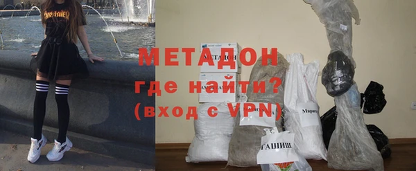 ALPHA PVP Ростов