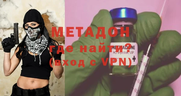 ALPHA PVP Ростов