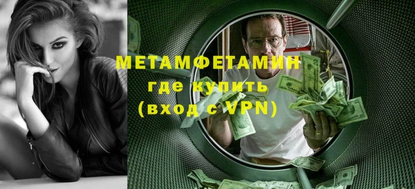ALPHA PVP Ростов