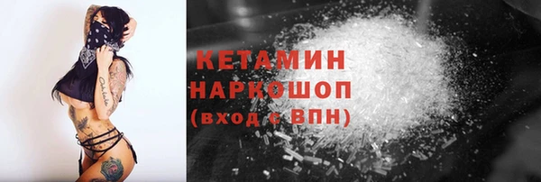гашишное масло Рославль