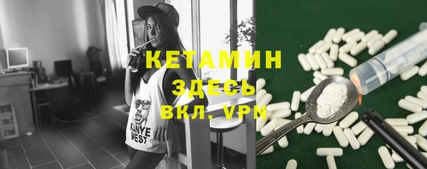 прущие грибы Россошь