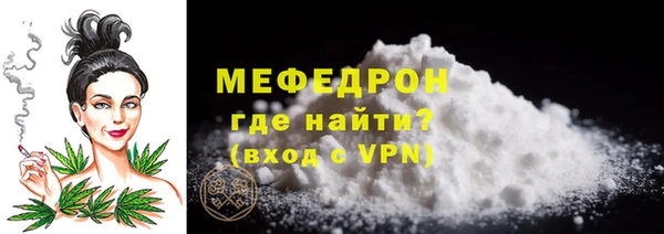 прущие грибы Россошь