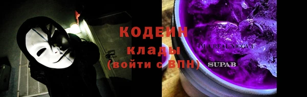 ALPHA PVP Ростов