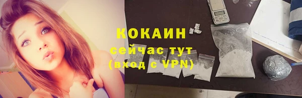 гашишное масло Рославль