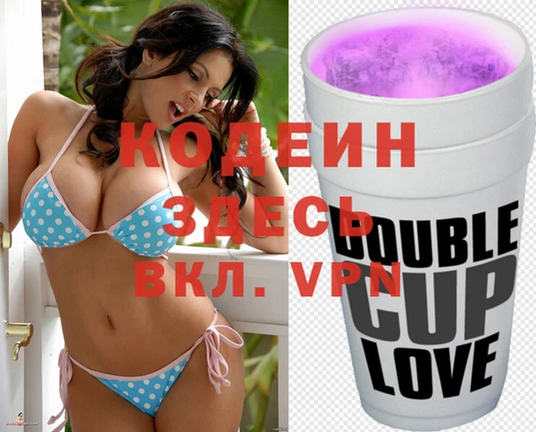 прущие грибы Россошь