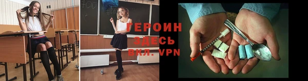 гашишное масло Рославль