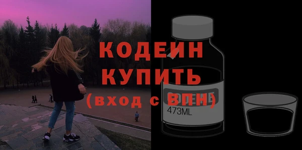ALPHA PVP Ростов