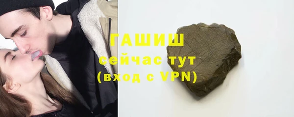 прущие грибы Россошь