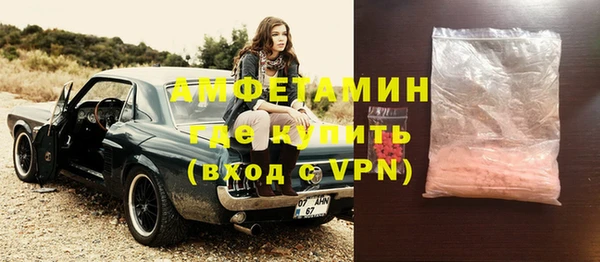 гашишное масло Рославль