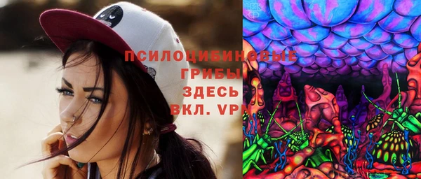 гашишное масло Рославль