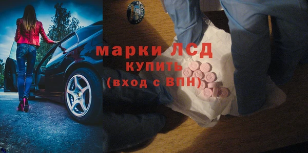 гашишное масло Рославль