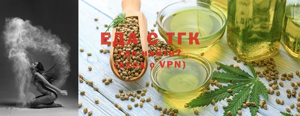 гашишное масло Рославль