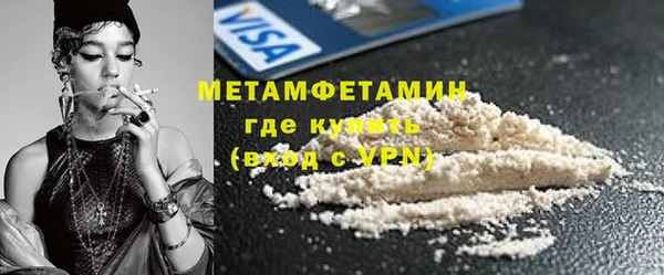 гашишное масло Рославль