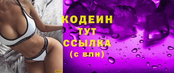 прущие грибы Россошь
