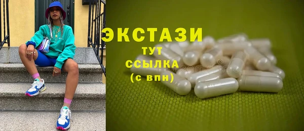 гашишное масло Рославль