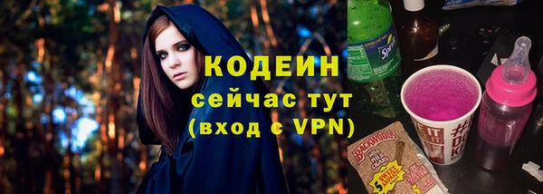 ALPHA PVP Ростов