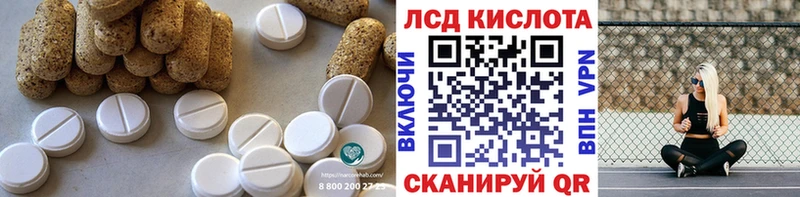 Лсд 25 экстази ecstasy  Купить  Темрюк 