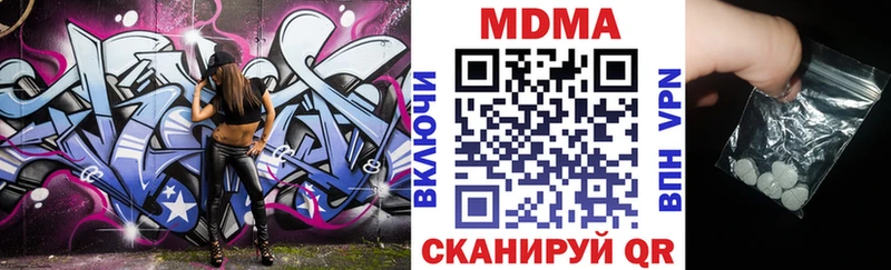 Купить  Темрюк  МДМА молли 