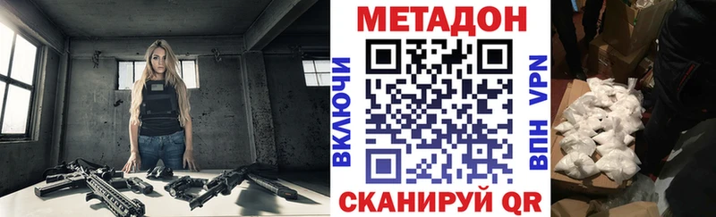 Купить закладки  Темрюк  МЕТАДОН мёд 