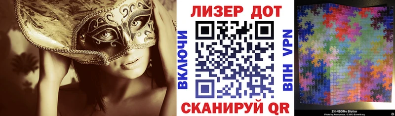 Наркотические марки 1,5мг  Купить где  Темрюк 