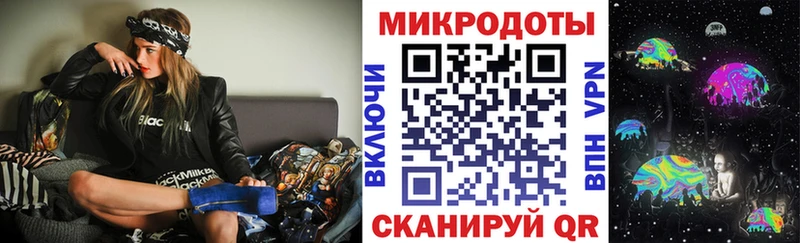 Купить  Темрюк  Псилоцибиновые грибы Magic Shrooms 